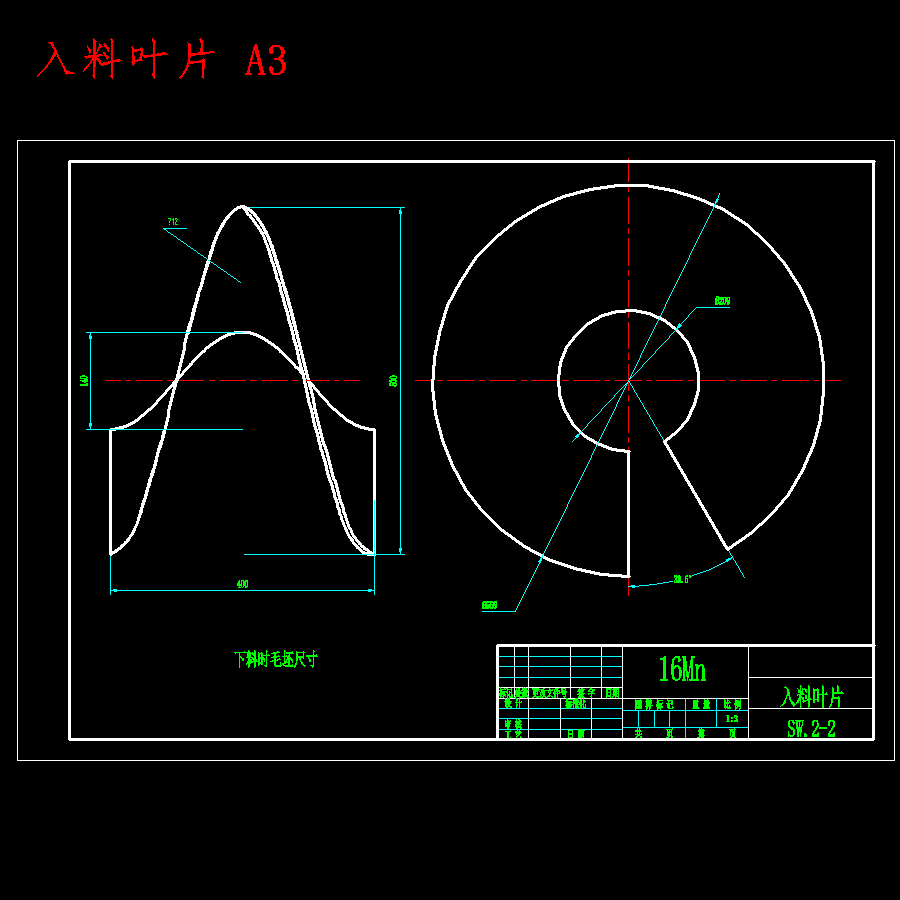 双卧轴混凝土搅拌机机械部分设计含开题及10张CAD图